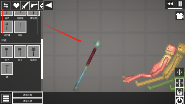 甜瓜游乐场国际版(Melon Sandbox)