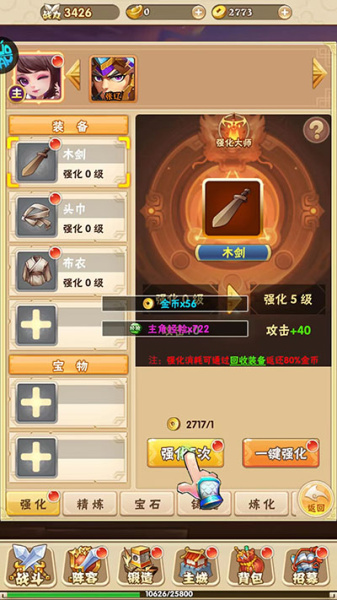 龙战天下（0.1折商城版）