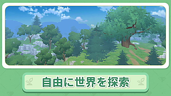 小森生活日服(森こもり生活)