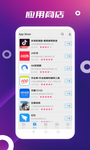 app store中文版