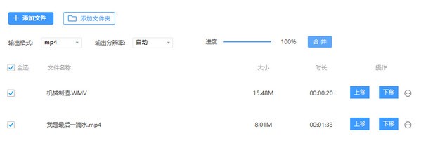 QVE视频转换器