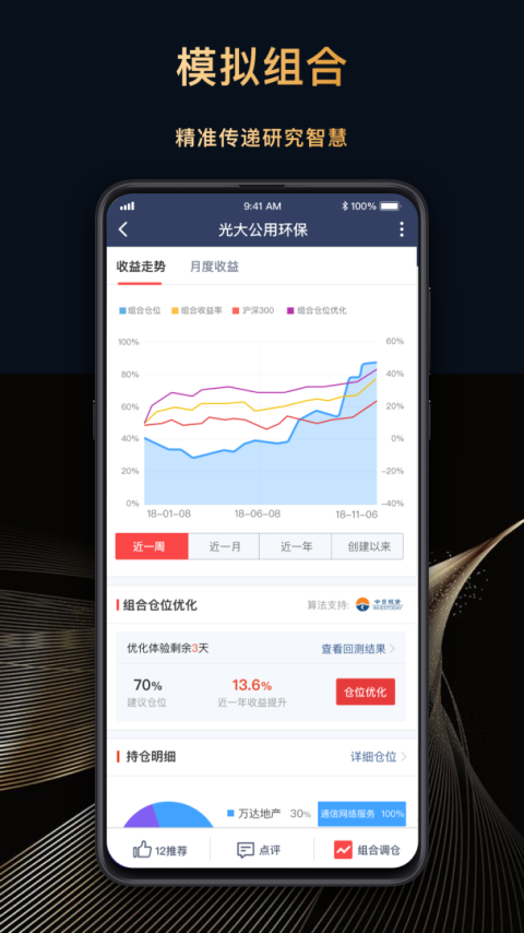 每市最新版