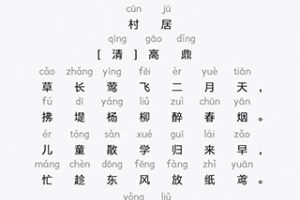 语音学习系统app