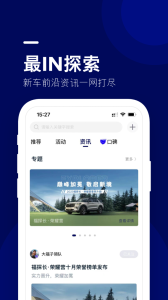 福域app