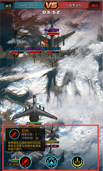 战鹰雄风0.1折扣版