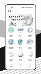 山丘阅读器无广告版