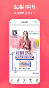 拼图王app