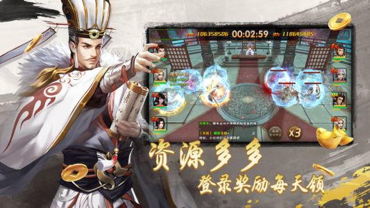 崛起终极王者游戏