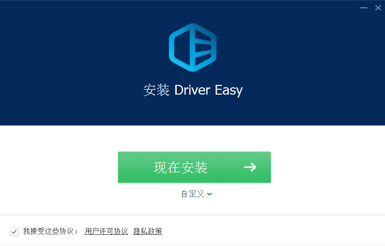 drivereasy