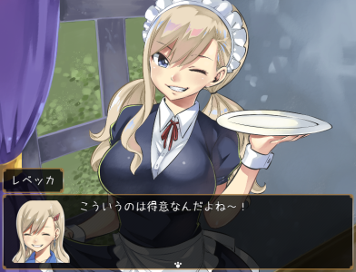 蕾贝卡与机械洋馆