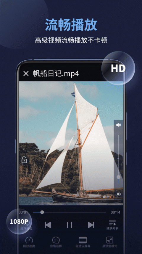 万能电影播放器电视版