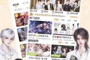 橙光阅读器app