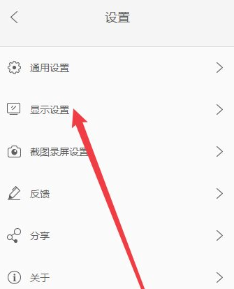 傲软投屏破解版