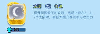 欢乐对决小米版