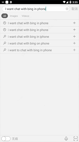 微软必应app