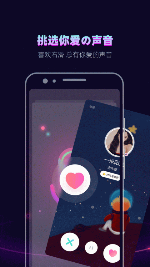 赫兹app