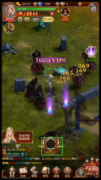 卓越传说折扣版