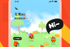 火花Chat最新版