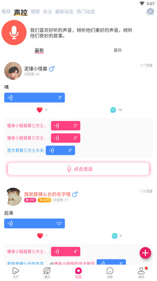 橙心处cp脱单版