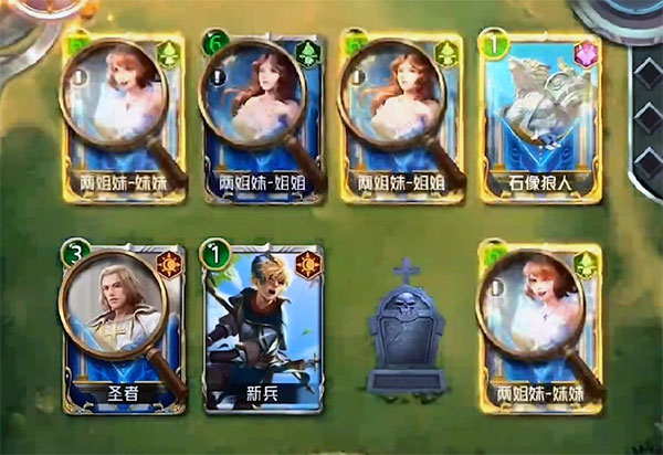 狼人对决华为版