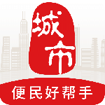 城市通app