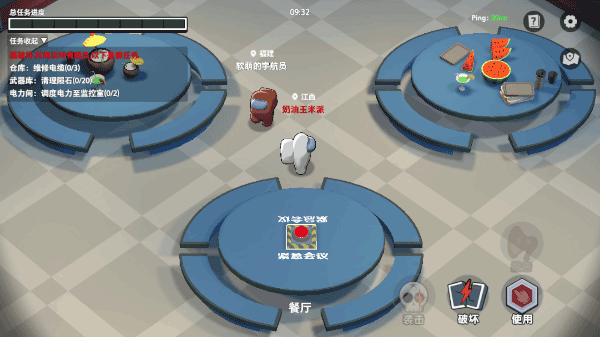 太空杀官方正版