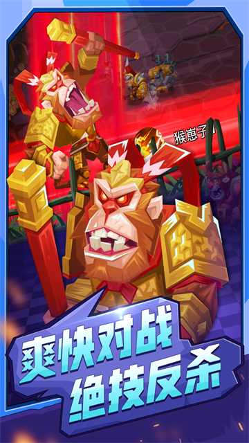 斗兽战棋国际服