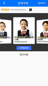 湘税社保app官方版