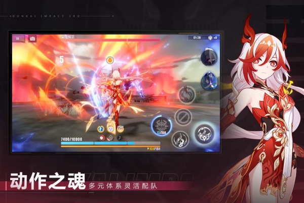 崩坏3华为版
