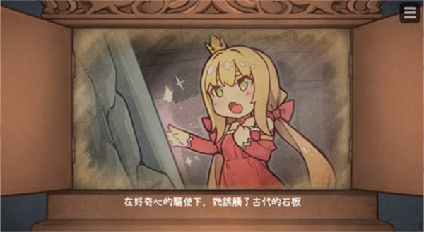 恶魔的石板和被诅咒的犬公主桃子移植版