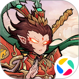 西游记口袋版官方版