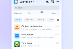 DingTalk