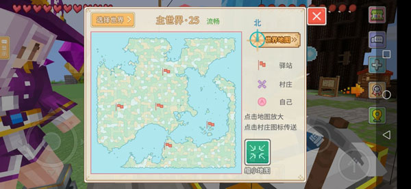 奶块腾讯版