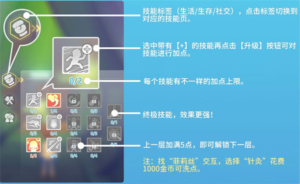 波西亚时光手游官方正版