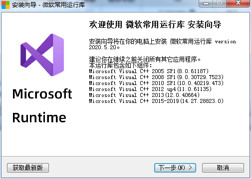 msvbcrt aio