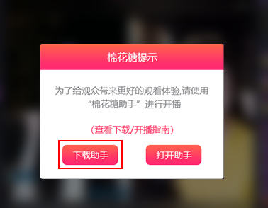 棉花糖直播app最新版