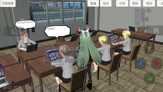 校园女生模拟器官方正版(SchoolGirls Simulator)