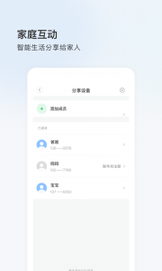 登虹云视频手机版
