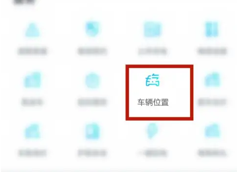 一汽大众app