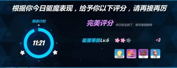 崩坏3国际服(Honkai Impact 3rd)