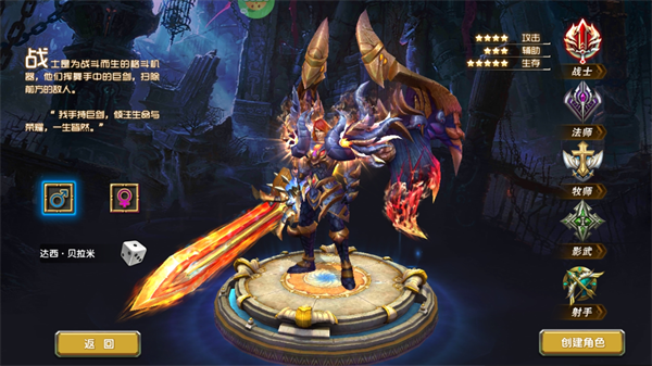 神鬼传奇0.1折扣版