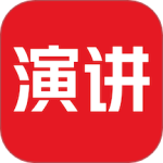 英语演讲app(爱语微课)