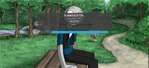 我的男友是渣男官方正版