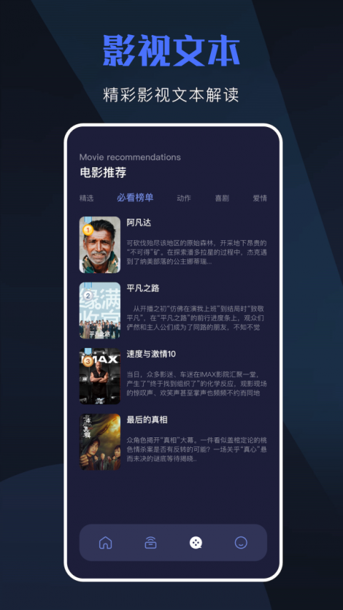 天空视频官方版