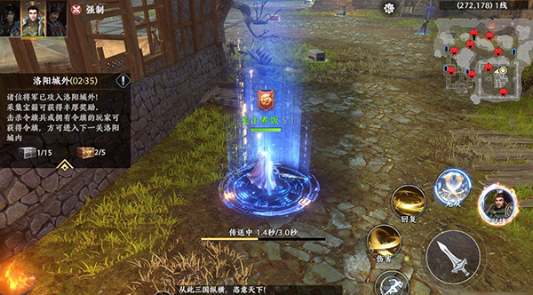 极无双2华为版