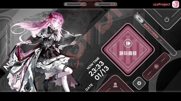 Notanote音游手机版