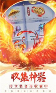 神兽养成记国际版