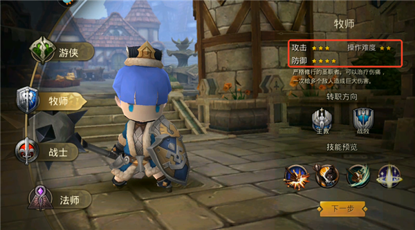 超级地城之光百度版