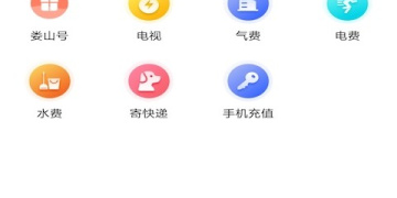 看新闻的手机软件合集