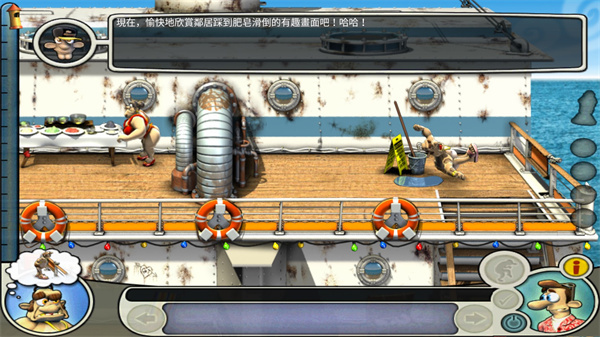 整蛊邻居2手机版